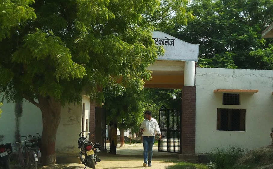 Dhanraj Kunwar Girls Degree College Pratapgarh